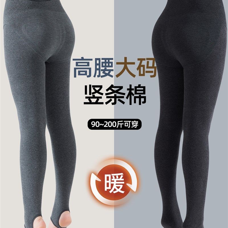 加大码外穿灰色打底裤女秋冬加绒加厚胖mm200斤不掉裆棉裤2025新