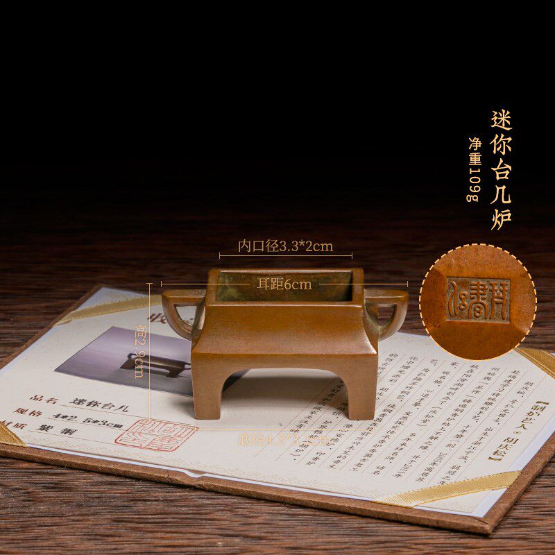庆松堂苏工铜炉胡庆松制迷你w台几棍耳炉四足方鼎马槽炉板耳紫铜