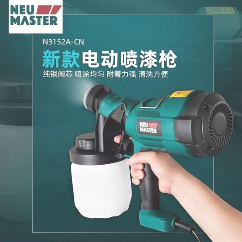 电动喷漆枪油漆喷枪乳胶漆神器喷涂机家用小型锂电喷漆高雾化喷壶