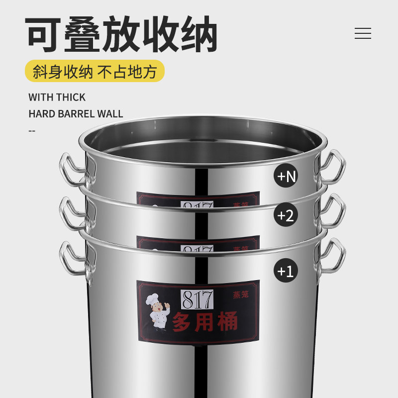 汤桶不锈钢桶带盖商用圆形大容量加厚G加深汤锅家用储水桶油桶米