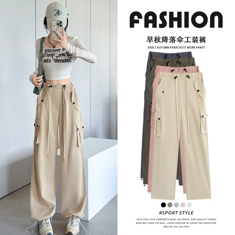 杏色美式工装裤女宽松休闲裤2024新款裤子女高腰显瘦加长阔腿裤女