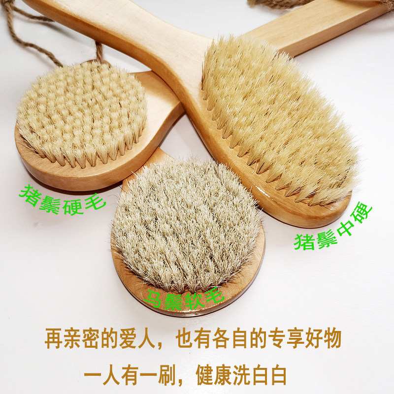 浴刷套装c女士猪鬃洗澡刷男士硬毛搓背刷长柄沐浴刷儿童软毛搓澡