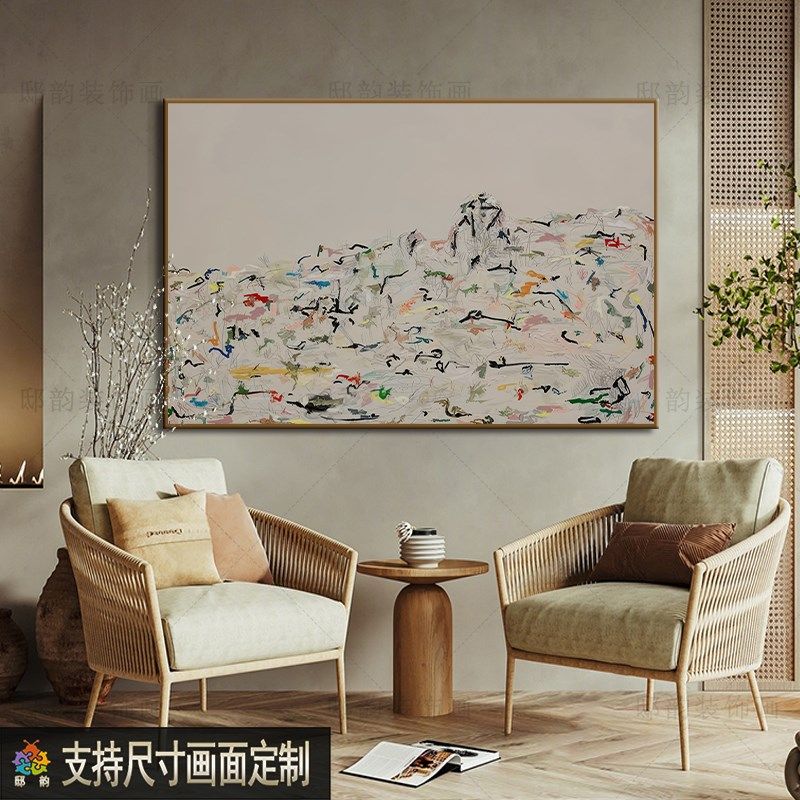 民宿酒店横版g横幅装饰画客厅侘寂风软装挂画样板间抽象艺术无框