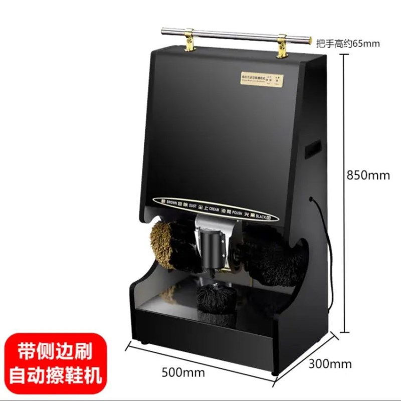 斯图全自动擦鞋机7254商用立式感C应电动擦鞋器7255升级款带底刷