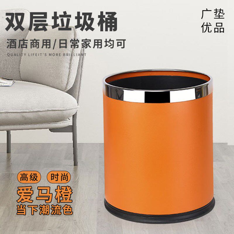 双层垃圾b桶酒店用客房宾馆卫生间纸篓橙色家庭大容量圆形塑料无