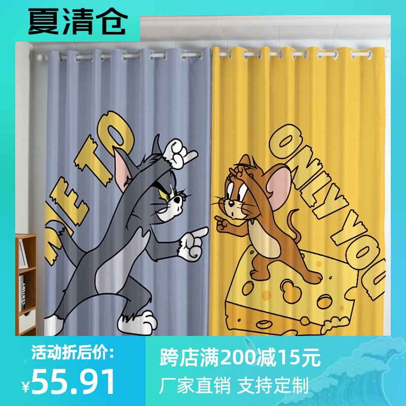 卡通可爱儿童房卧室工作室窗帘客厅卧室家用定制试衣间印花遮光布