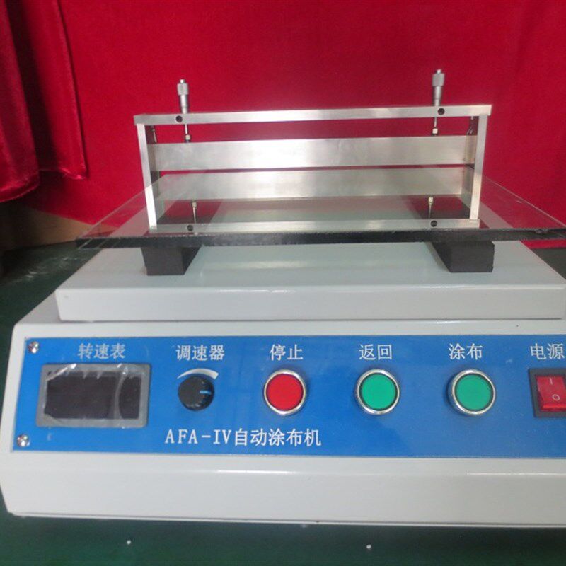 自动涂膜机小型自动涂布机线棒型 真空型加热型涂布 送涂布棒涂