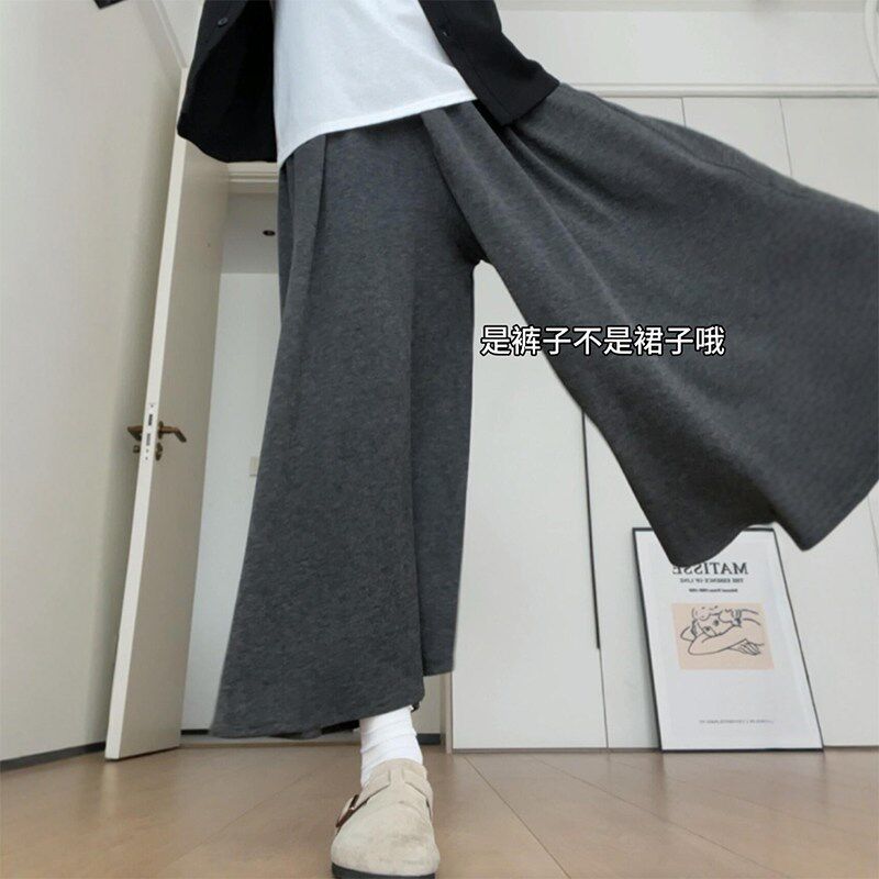 深灰色针织糯米裙裤女款大尺码胖mm秋季慵懒风显瘦阔腿a字休闲