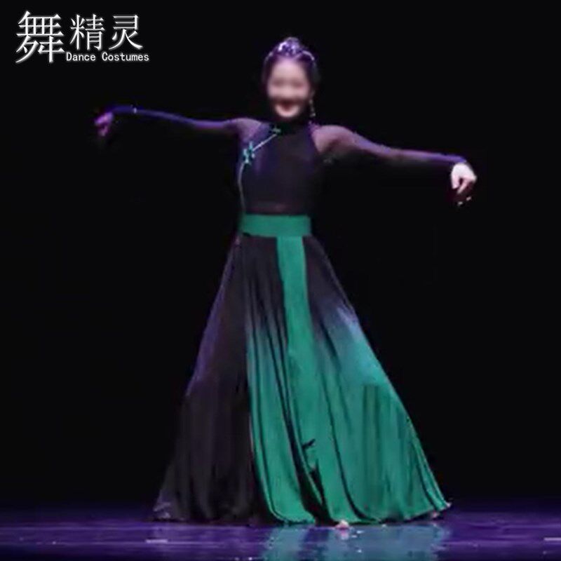 蒙古舞远方演出服剧目表演服装大摆裙练功服蒙族舞蹈服艺考桃李杯