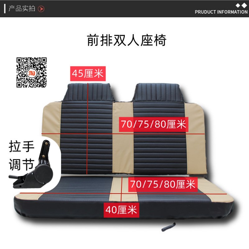 拉客电动三轮车司机座椅载客三轮C车双排座椅前排座椅后排车座坐