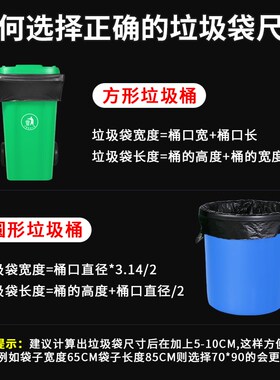 大垃圾袋大号f黑色商用加厚特大塑料袋6080办公室酒店餐饮厨房