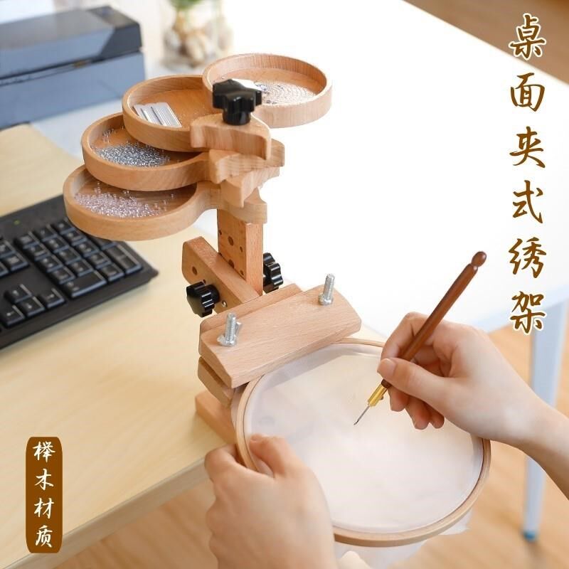 桌面绣夹法式刺绣绣圈diy工具实木桌边夹绣架可调节固送仿竹绣绷