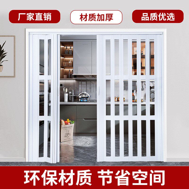 免打孔PVCf折叠门隐形推拉式门帘开放式厨房门卫生间阳台商铺室内