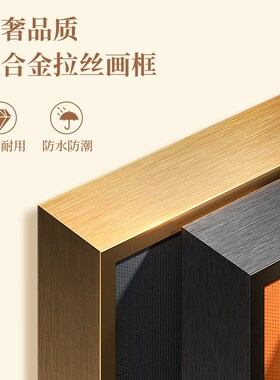 家大业大客厅装饰画奶油风沙x发背景墙挂画现代简约壁画卧室叠加
