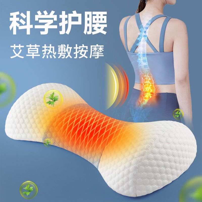腰枕床上睡觉腰垫腰枕睡觉护腰C垫睡觉腰部支撑腰靠垫睡眠腰