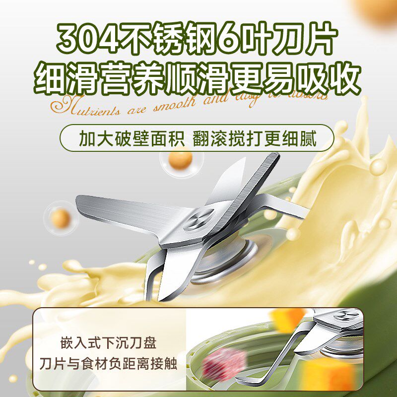 宝宝辅食机搅拌机小型家用破壁专用多功J能婴幼儿辅食机婴儿料理