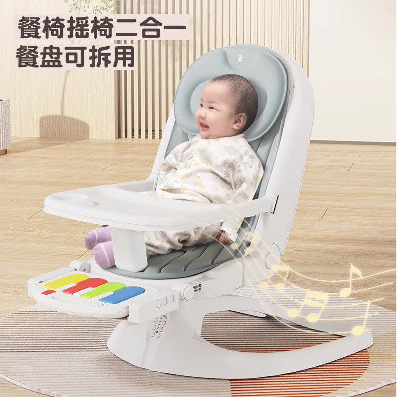 婴儿摇摇椅哄娃i神器宝宝摇篮躺椅婴儿躺睡神器新生儿摇椅儿童餐