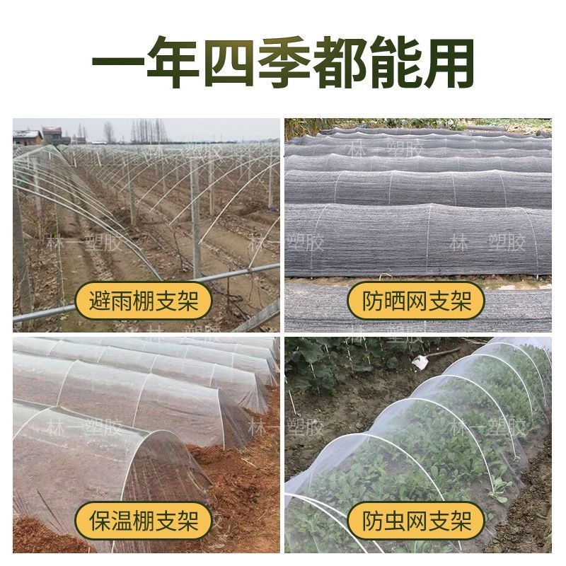拱棚支架家用农用k菜棚花棚保温实心大小棚架杆条玻璃纤维棒代发