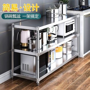 304厨房置物架不锈钢落地多层收纳架不锈钢式X加粗加厚货架