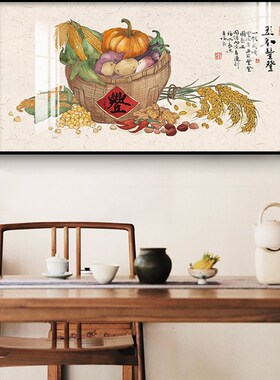 五谷丰登装饰画i餐厅饭店餐馆客厅沙发背景墙壁面丰收粮仓杂粮挂