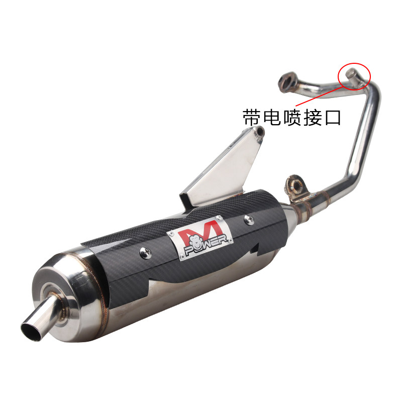 灵迪125机车电喷排气管灵迪化油器版不锈钢彩S盖猴子碳纤回压管