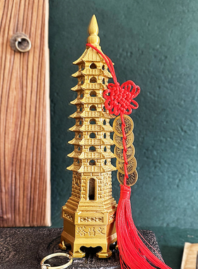 纯铜文昌塔摆件九层13层儿童房书房办公I室桌面中式装饰工艺品摆