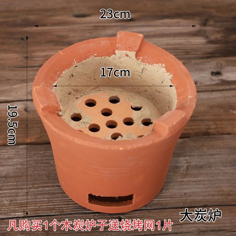 木炭3-5人户外新款红q泥炉烧烤炉火锅炉风炉子打边炉碳炉烤肉炭炉