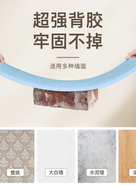 床头软包自d粘防撞墙贴软垫靠背墙面护墙板床炕围榻榻米床边墙围