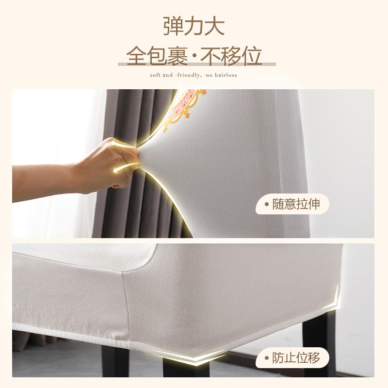 桌布免洗防水防油防烫长方u形台布家用椅套餐桌套装椅子套罩新款