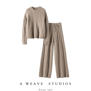 大克重羊绒套装 冬家绒 气质驼色立体绞花圆领羊绒毛衣阔腿裤