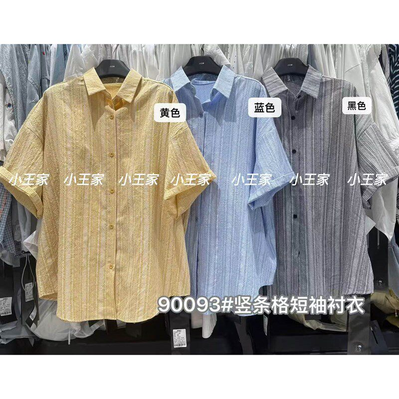 小王家90093夏新款韩版宽松大码胖mm休闲慵懒风条纹格子短袖衬衫