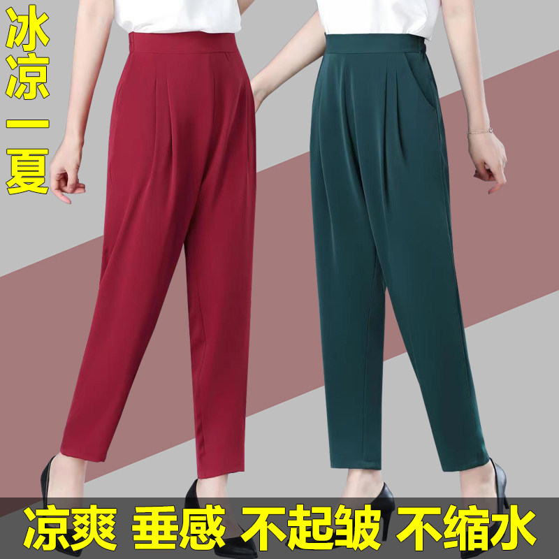 新款妈妈裤子女夏季高腰大码哈伦裤宽松直筒裤长款中老年休闲裤薄