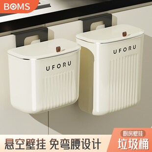 厨房壁挂垃圾桶带盖家用p客厅橱柜厨余2023新款厕所卫生间纸篓收