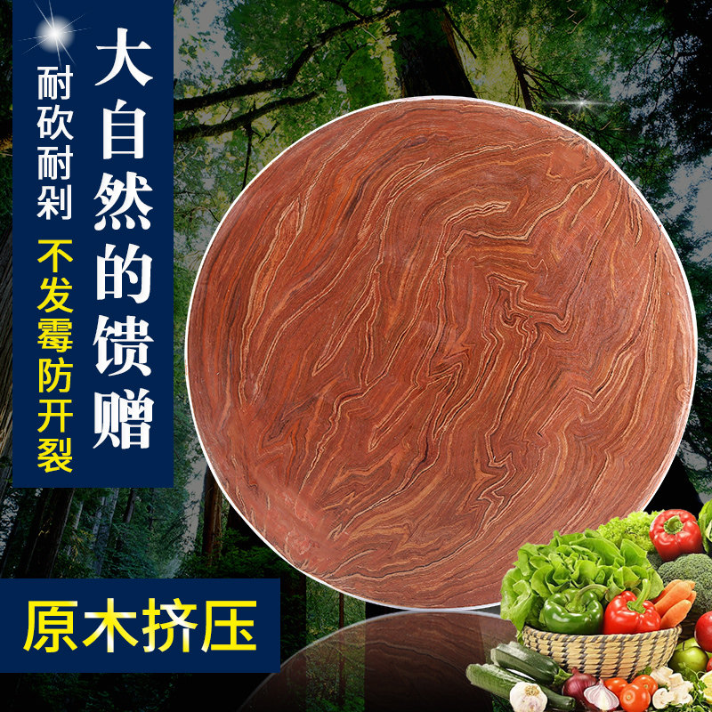 柳木圆形家用厨房切菜板u商用砍骨头砧板实木加厚防霉剁肉墩子