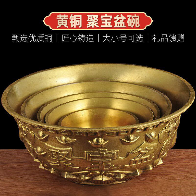铜聚宝盆碗摆件家居客厅玄关酒柜装饰品公M司办公室收银台开业礼