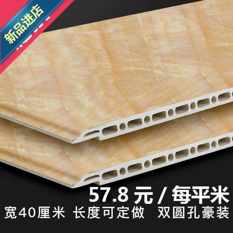竹.木纤f维集成墙板装饰t快自装护墙板吊顶材料扣板板材墙面pvqc