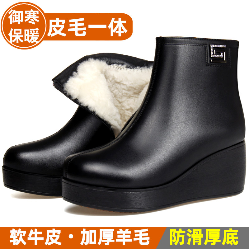 坡跟厚底短靴女冬季高跟妈妈靴子加绒加厚雪地靴防滑真皮羊毛皮鞋