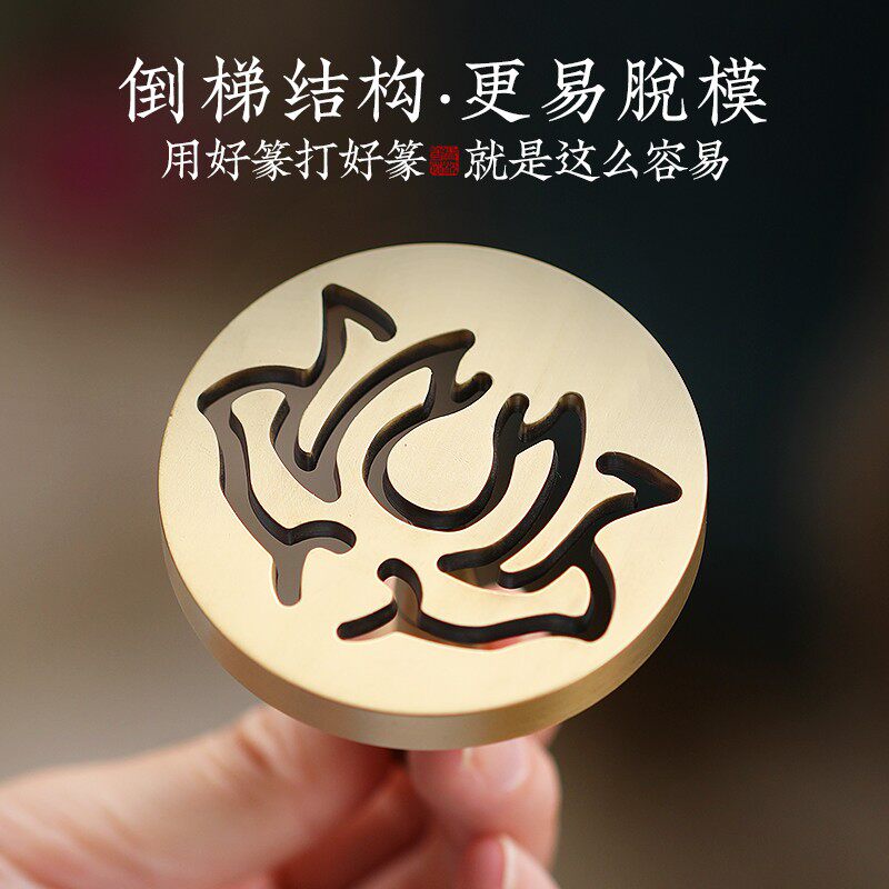 升级纯铜香道套装打香篆工具用品香勺檀香粉制P作塔香莲花香篆用