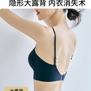 拾叶里抹胸内衣女夏n季薄款聚拢大胸显小胸防走光裹胸美背一体文