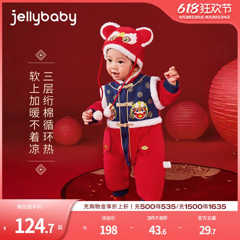 [抗菌锁温]婴儿冬装连体衣新生儿周岁哈衣秋冬款满月宝宝夹棉爬服