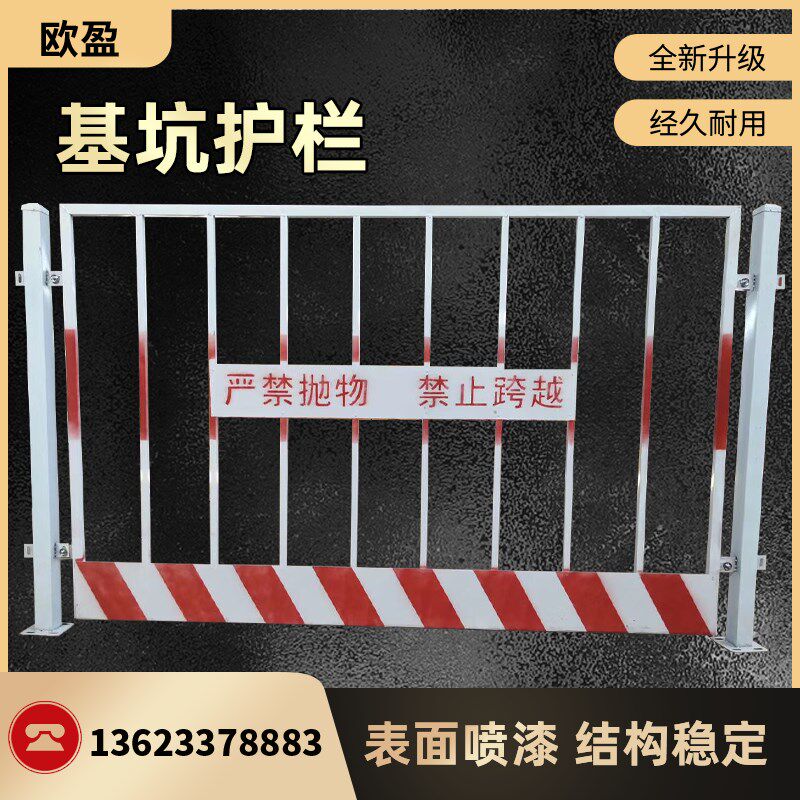 工地基坑护栏建筑临边护栏工地施工围栏安全围Q挡定型化防护栏杆