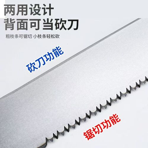 新款手锯特快锯树l神器木工手工锯砍锯两用多功能大树修枝工具