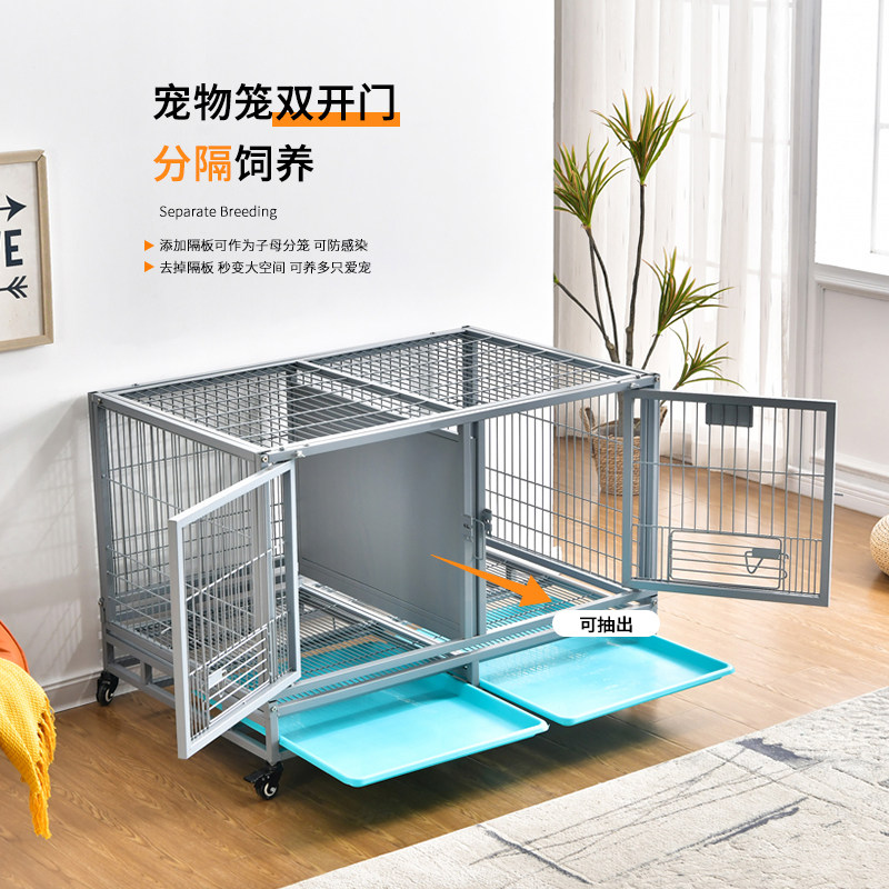 狗笼子大型犬金毛泰迪室内家用双门狗笼带厕O所中小型犬折叠子母