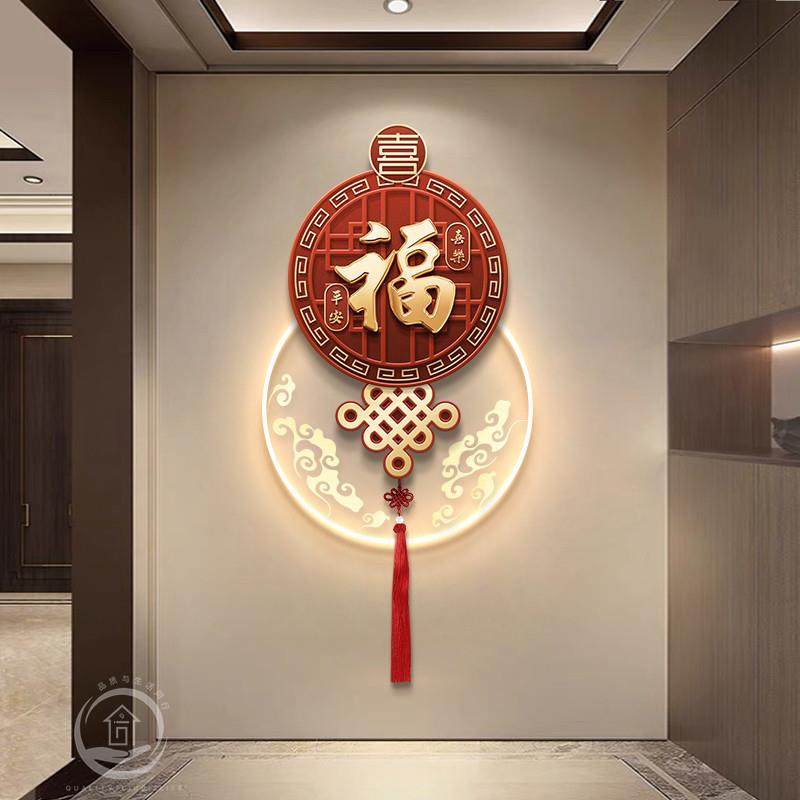 中国结入户玄关装饰画新r中式福字新年挂画寓意好茶室走廊尽头壁