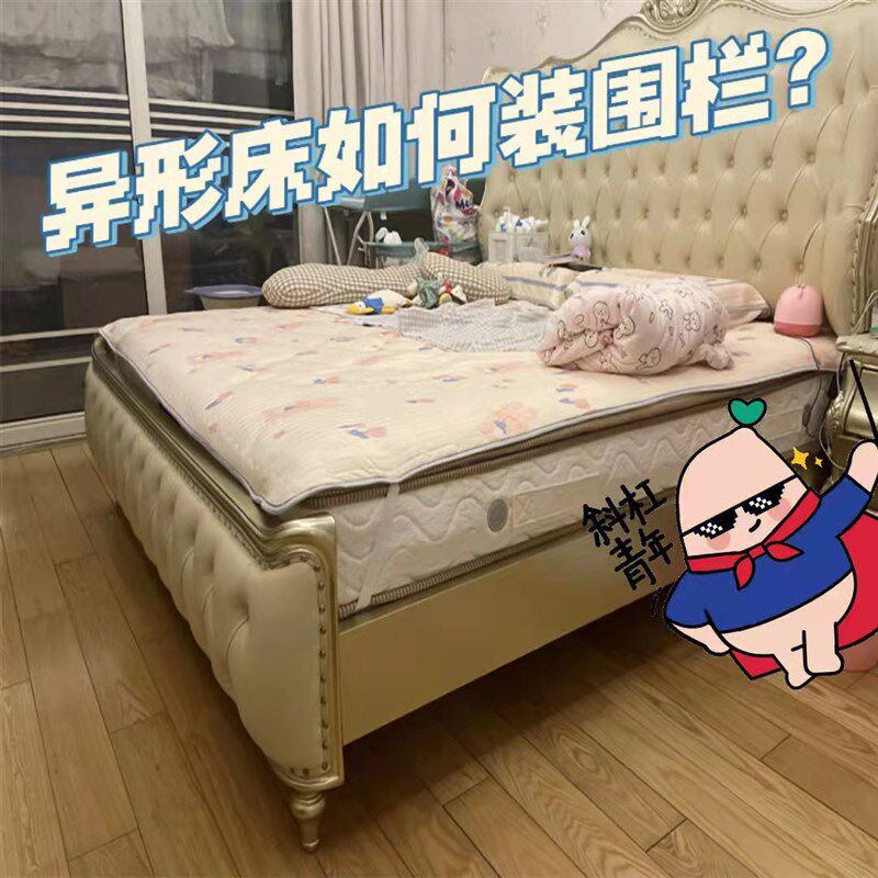 欧式床围栏异型床加高护栏定w制围栏婴儿床小尺寸宝宝拼接床床护