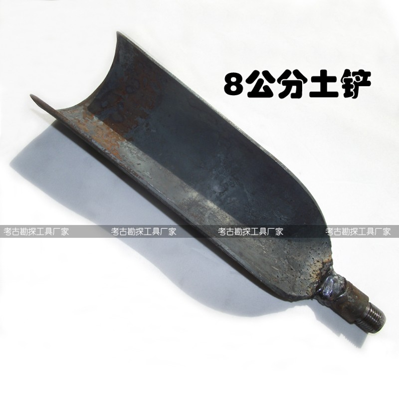 考古洛阳铲 土铲k头 炮眼铲 勘探洛阳铲铲头 半圆铲 扎杆铲子土铲