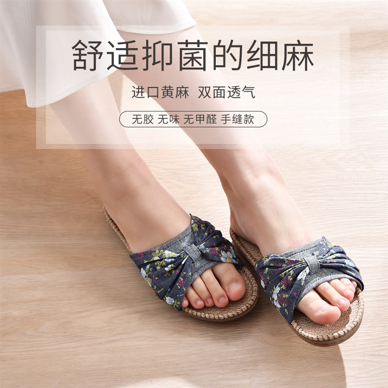 硕牌春夏2022新品亚麻拖鞋3917女士居家透气吸汗厚底防滑日系家居