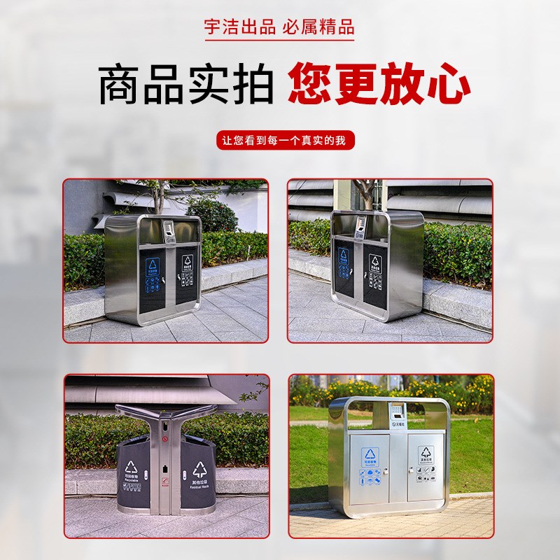 武汉户外不锈钢i果皮箱垃圾桶市政单位环卫桶商场酒店不锈钢垃圾