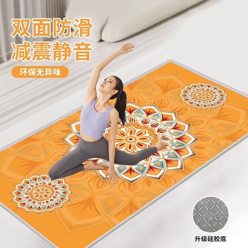 瑜珈垫健身垫家用防滑减震静音加厚专业运动垫可折叠地垫