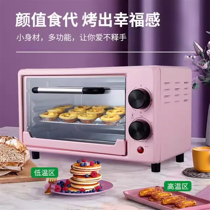微波炉家用小型2025新款小迷你热饭一人加热专用小号烤箱一体烘
